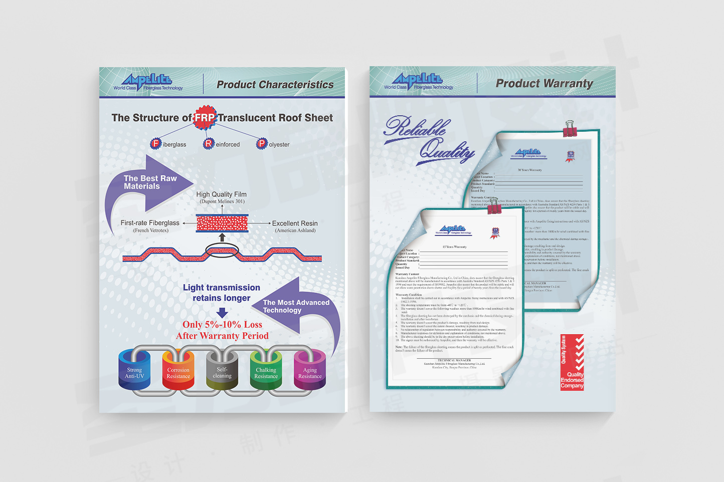 艾珀耐特单页 拷贝.jpg