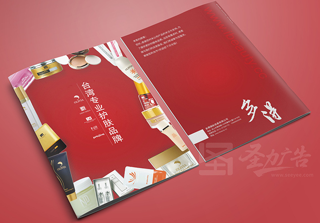 多得国际画册设计印刷