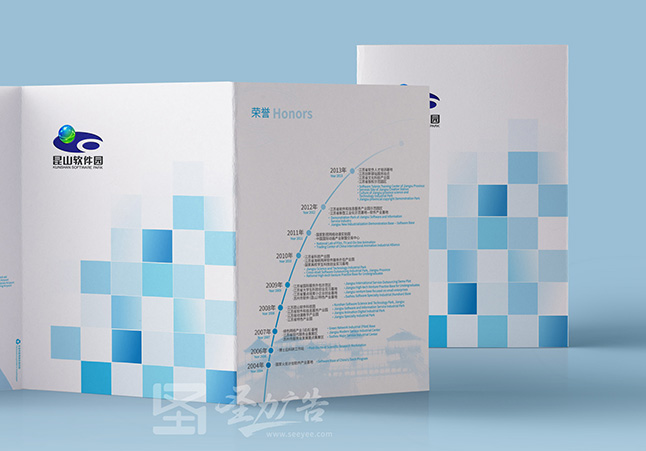 昆山软件园四折页设计印刷