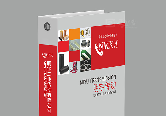 明宇传达样板册